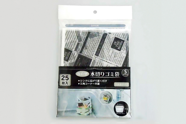 キャンドゥ,100円ショップ,100均,モノクロ,白,黒,男前,ハンサム,インテリア
