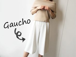 ガウチョ,エクササイズ,体型,ウエスト,足首,ふくらはぎ