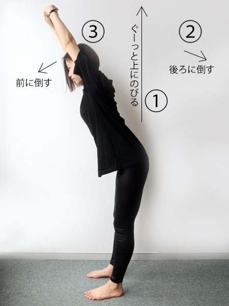 ガウチョ,エクササイズ,体型,ウエスト,足首,ふくらはぎ