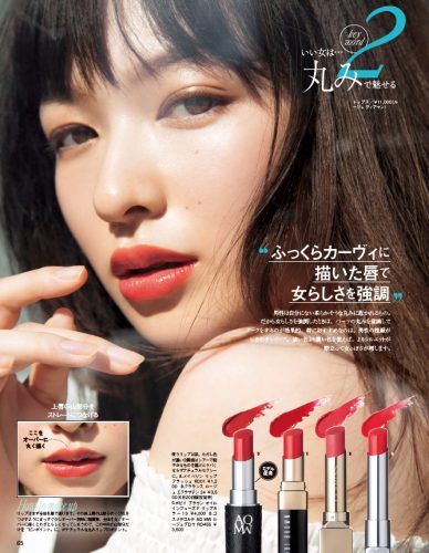 美的2016年6月号P65