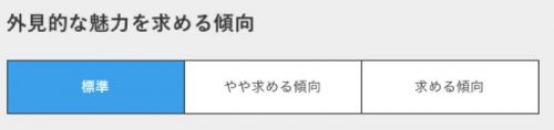 th_スクリーンショット 2016-04-21 23.44.09