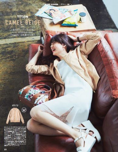 CanCam2016年6月号P51