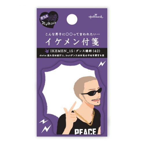 ダンス講師
