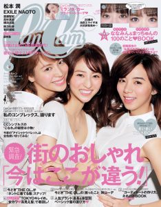 CanCam201606_0430cover