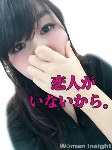 恋人がいないから