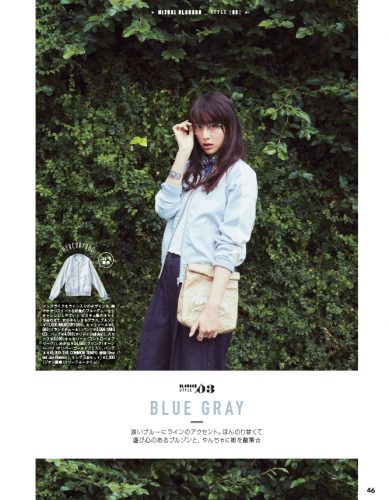 CanCam2016年6月号P46