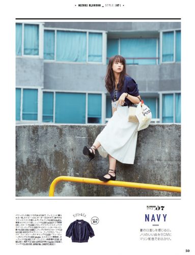 CanCam2016年6月号P50