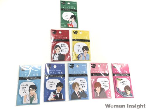 これが「イケメン付箋」神8だ! 【1位 ツンデレメガネ教師(31) 2位 七三執事(27) 3位 爽やか高校生(17) 4位 おっとり医者(32) 5位 いい声のバーテンダー(38) 6位 外資系金融エリート(32) 7位 マシュマロ好きのフリーター(20) 8位 不思議ちゃん料理研究家(26)】