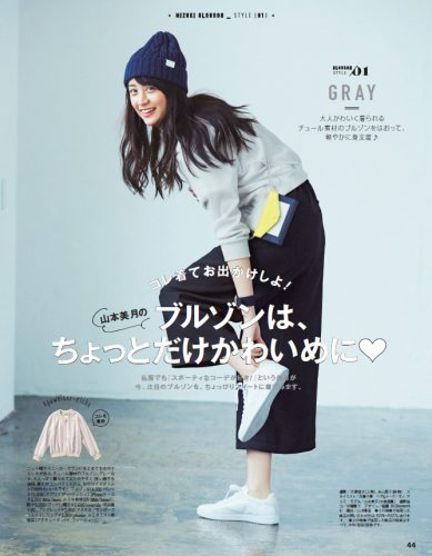 CanCam2016年6月号P44