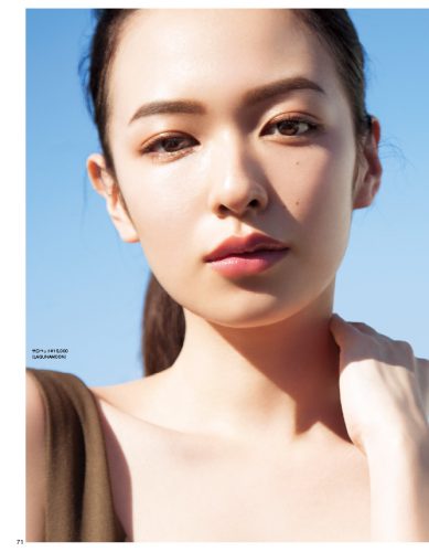 美的2016年6月号P71
