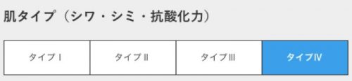 th_スクリーンショット 2016-04-21 23.49.47