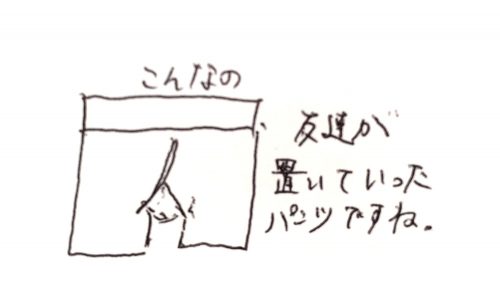 イラスト