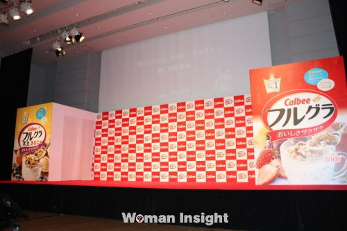 嵐,相葉雅紀,フルグラ,新CM,グラノーラ