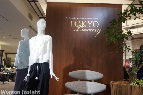 isetan01