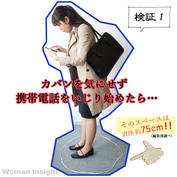 満員電車,迷惑,バッグ,音漏れ,スマホ,パーソナルスペース