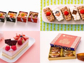 ゴールデンウィーク、母の日、こどもの日、スイーツ、弁当、土産、限定