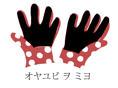 心理テスト,エッチ,合コン