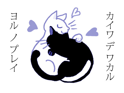 心理テスト,エッチ,合コン