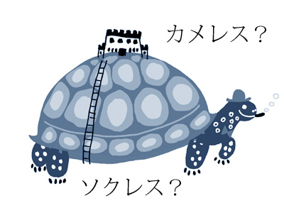 心理テスト,エッチ,合コン