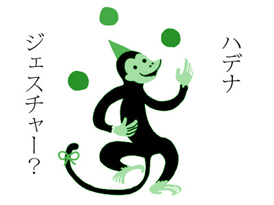 心理テスト,エッチ,合コン