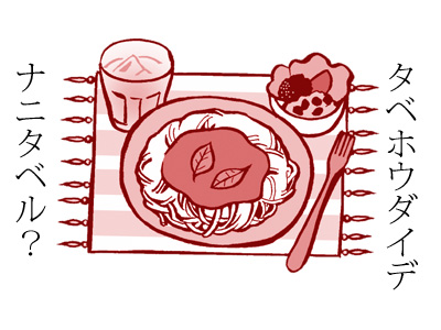心理テスト,エッチ,合コン