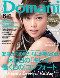 Domani201606_0522cover
