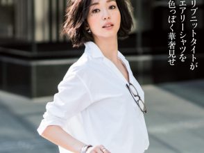 ボリューム服,ワイドパンツ,スカーチョ,着やせ,着こなし,コーディネート
