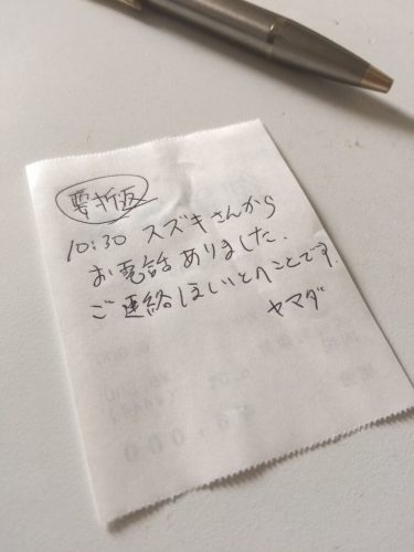 S__1720655