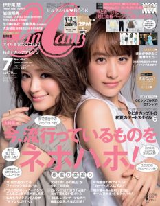 cancam201607_0530cover1