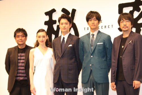生田斗真,岡田将生,松坂桃李,大友啓史,秘密　THE TOP SECRET