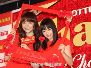 広瀬すず,松井愛莉,ガーナ,母の日、ドリームステーション,JOL原宿