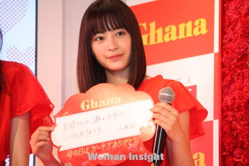 広瀬すず,松井愛莉,ガーナ,母の日、ドリームステーション,JOL原宿