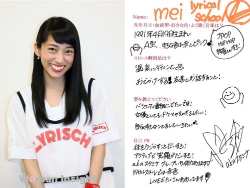lyrical school,リリカルスクール,リリスク,縦型MV,RUN and RUN