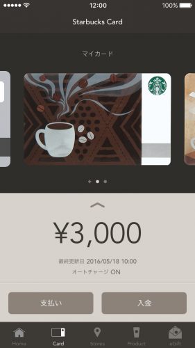 screen-card