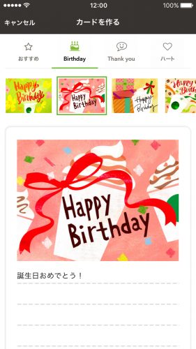 screen-egift