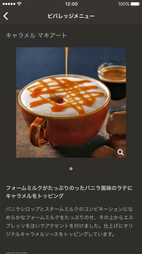 screen-product