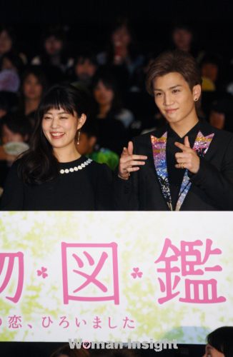 岩田剛典,高畑充希,植物図鑑,運命の恋、ひろいました,三木康一郎