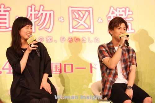 岩田剛典,高畑充希,今井華,木下隆行,菜々緒,植物図鑑 運命の恋、ひろいました