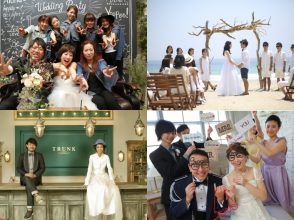 結婚式、演出、カジュアル、ウェディング