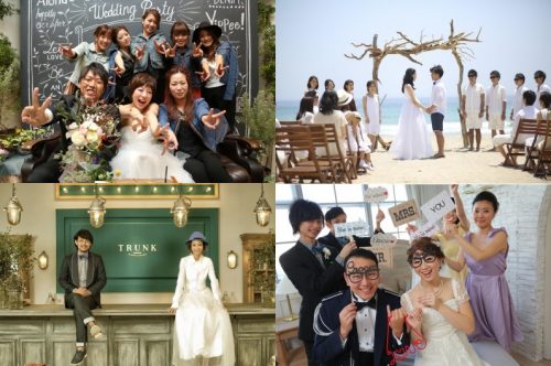 結婚式、演出、カジュアル、ウェディング