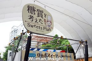 ロカボ,スイーツ,モンテール,糖質オフ