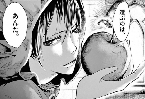 女子マンガ部,サングリアル,占い