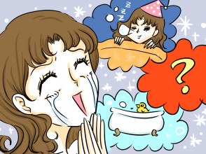 昨晩お風呂に入らなかったことよりも後悔すること