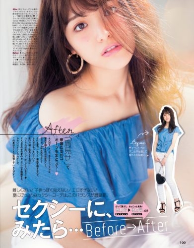 CanCam08_2016-100