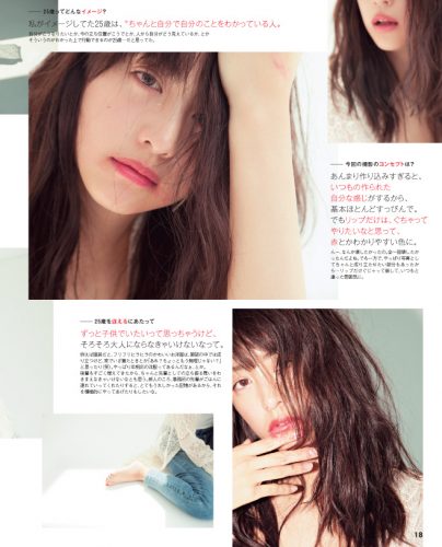 CanCam08_2016-18