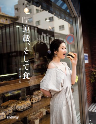 AneCan2016年7月号P136
