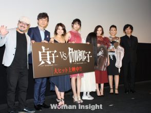 貞子,伽椰子,山本美月,玉城ティナ,安藤正信,リング,呪怨