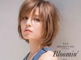 画像本日公開】裏表紙までセクシー！AAA宇野実彩子の写真集 - CanCam