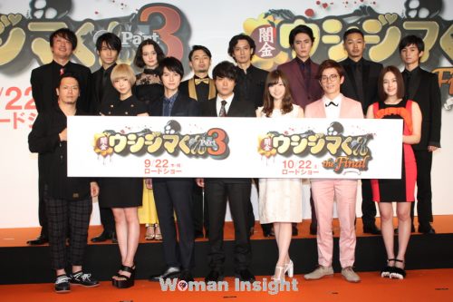 闇金,ウシジマ,山田孝之,本多奏多,白石麻衣,筧美和子,藤森慎吾,狩野見恭兵,玉城ティナ