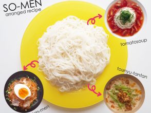 そうめん,素麺,アレンジ,簡単,レシピ